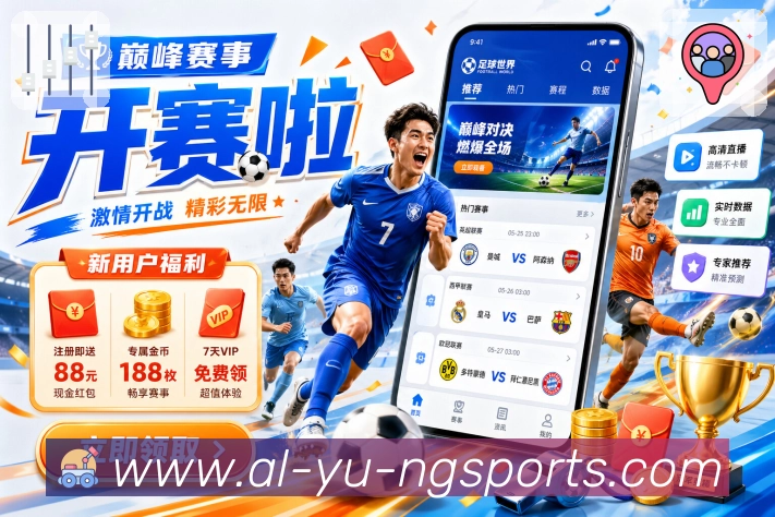 世界杯投注平台大解析:哪些值得信赖,哪些需谨慎选择