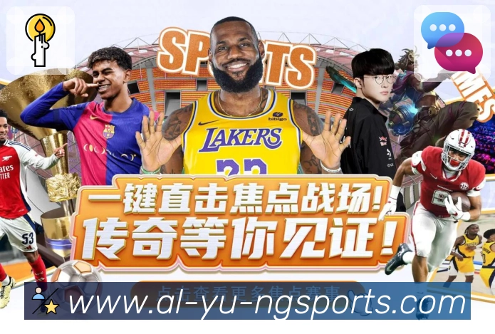 联赛筛选入口
