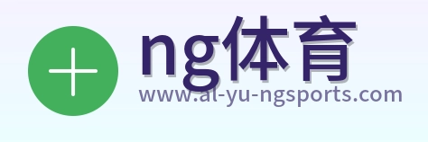 ng体育 Logo